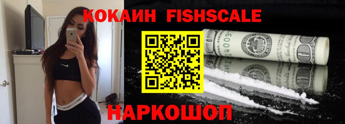 COCAIN  КОКАИН Боливия  Cocaine Боливия  Вход с VPN  Нефтекамск 