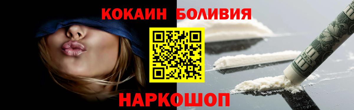 Cocaine Columbia Нефтекамск