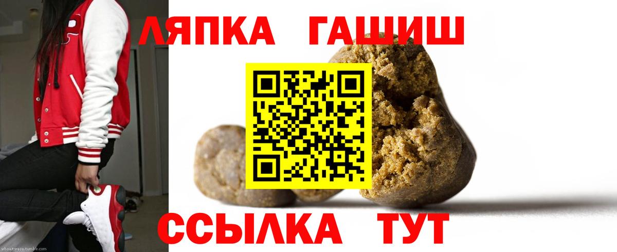 ГАШИШ Cannabis Нефтекамск