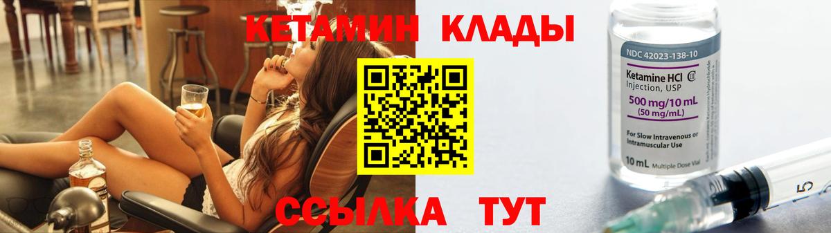 Каннабис  Гашиш  Марихуана  Нефтекамск  Cocaine  Вход с VPN  МЕФ кристаллы 