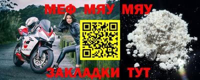 первитин Тверь