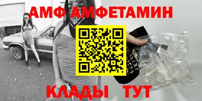 первитин Тверь