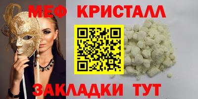 первитин Тверь