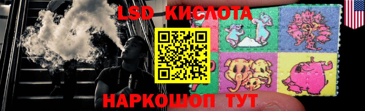 Нефтекамск  Лсд 25 экстази кислота  Лсд 25 экстази  Лсд 25 экстази ecstasy  Вход с VPN 