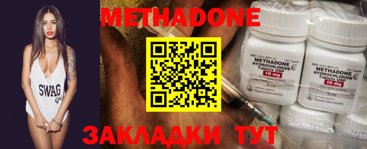  КОКАИН Нефтекамск