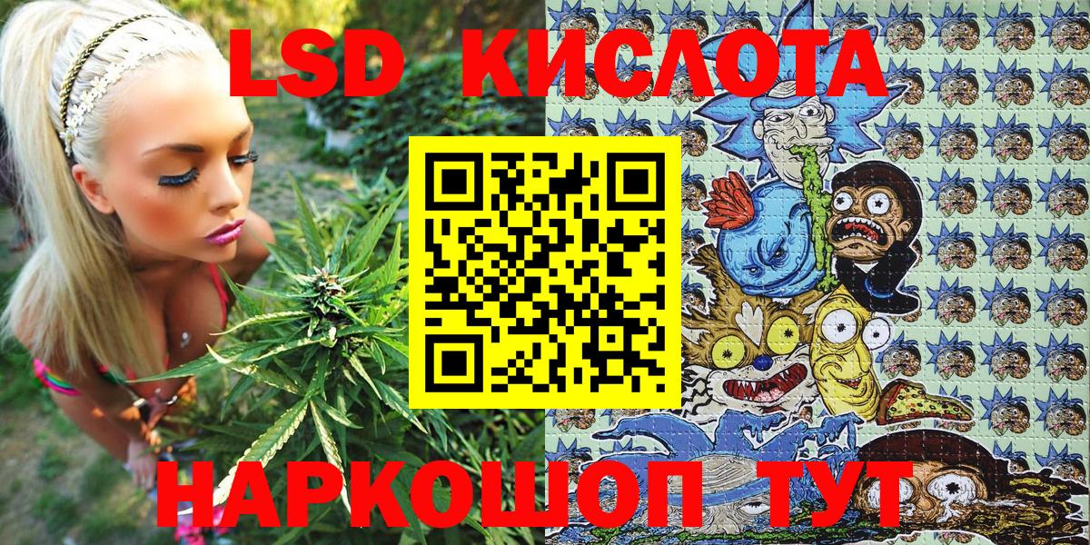Нефтекамск  Наркотические марки 1,5мг  Вход с VPN 