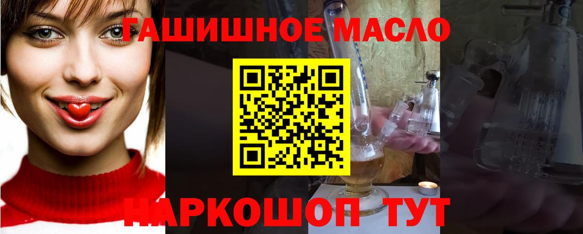 ТГК концентрат Нефтекамск