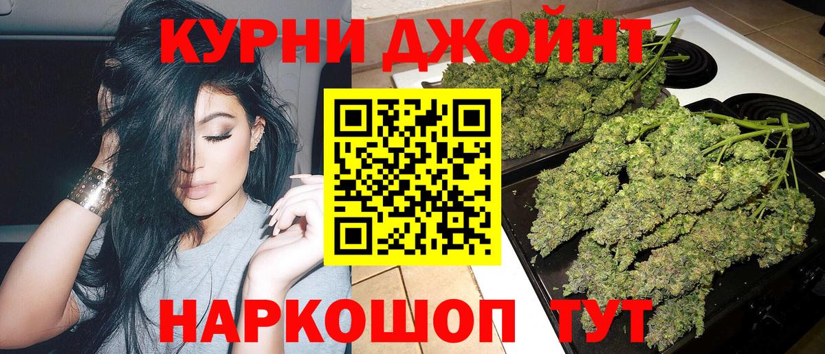 Бошки марихуана THC 21%  Вход с VPN  Бошки Шишки Amnesia  Канабис MAZAR  Нефтекамск  Конопля Bruce Banner 